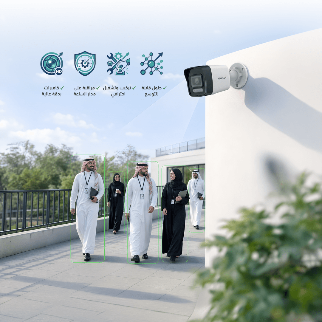 Surveillance infrastructure