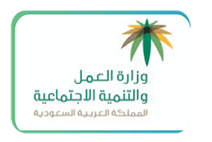 Client logo: Ministry of Labor